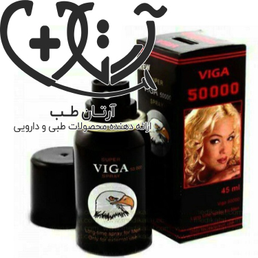 اسپری تاخیری ویگا